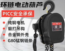 環鏈電動妖精视频在线观看高清操作工人也應助力構建文明城市
