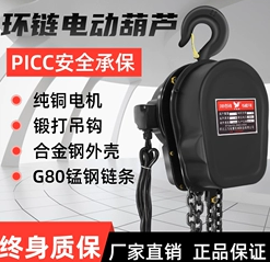 環鏈電動妖精视频在线观看高清