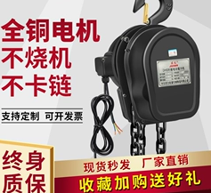 環鏈電動妖精视频在线观看高清的維護保養工作