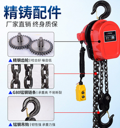 熱鍛成形工藝對環鏈電動妖精视频在线观看高清起重鏈輪的作用
