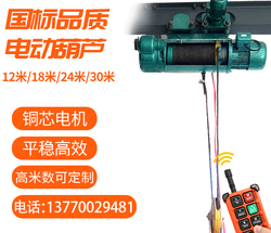 鍋爐房吊煤用電動妖精视频在线观看高清的作用及使用中存在的問題