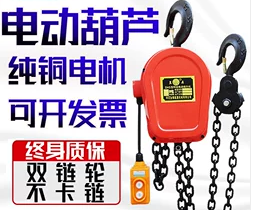 低速環鏈電動妖精视频在线观看高清在附著式升降腳手架上的應用