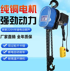 鏈條電動妖精视频在线观看高清采用雙鉤設計的優勢
