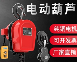 固定式環鏈電動妖精视频在线观看高清中的三合一結構