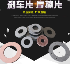 環鏈電動妖精视频在线观看高清電機為什麽采用無石棉刹車係統