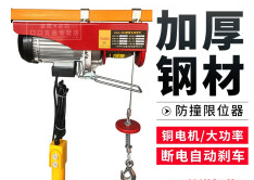 鋼絲繩電動妖精视频在线观看高清滿足橋梁伸縮裝置的吊裝需求