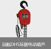 環鏈電動妖精视频在线观看高清行車運行啃軌的原因