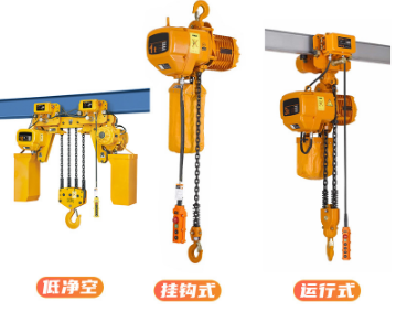運行式環鏈電動妖精视频在线观看高清鏈條斷裂的原因及改進方向